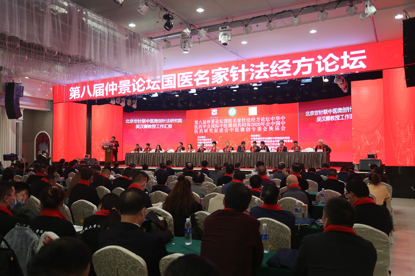 仲景學術論壇圓滿閉幕，中艾健康科技灸助力南陽市三進服務項目落地！