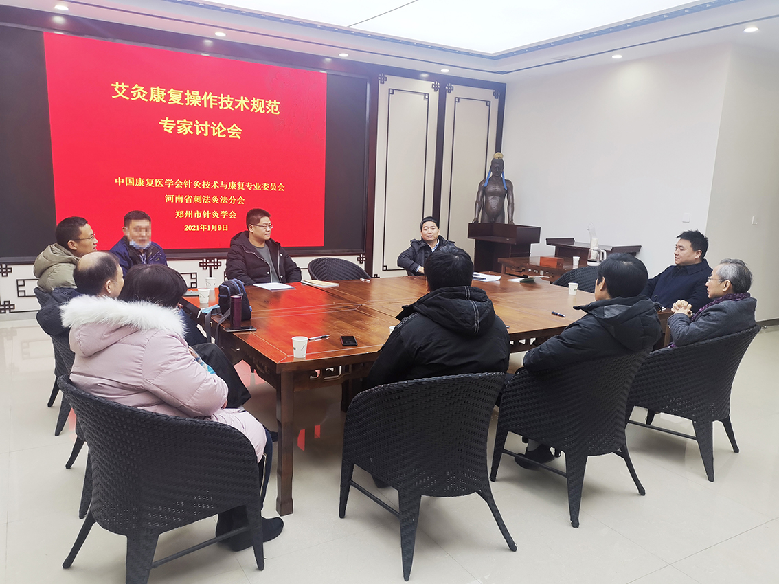 攜手并進(jìn)，共贏未來(lái)！中艾健康科技灸，渠道推廣，從這里出發(fā)！
