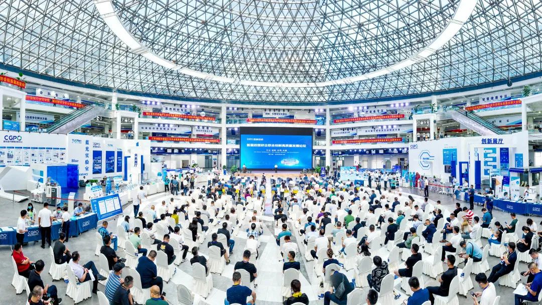 祝賀首屆政醫研企聯合創新高質量發展論壇會圓滿成功