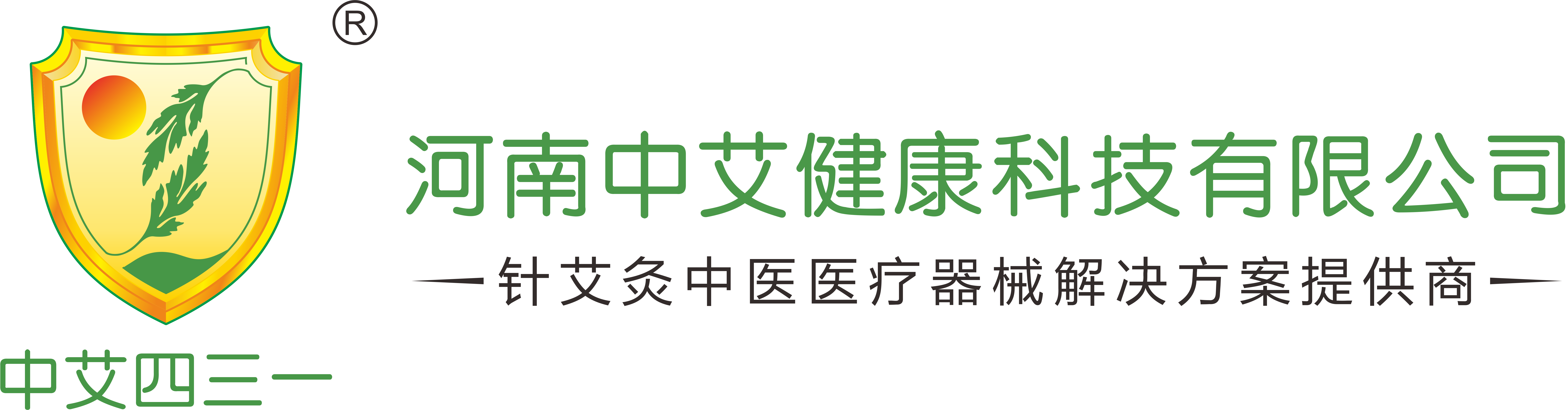 中艾四三一 · 科技灸法  技術支持